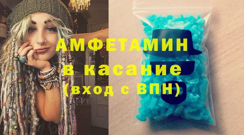 OMG маркетплейс  Нерехта  shop официальный сайт  купить закладку  АМФЕТАМИН VHQ 