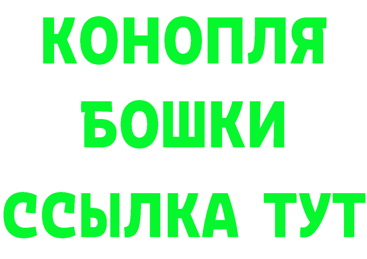 Что такое наркотики площадка формула Нерехта